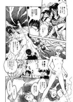 Page 76 of Gakuen Nanafushigi