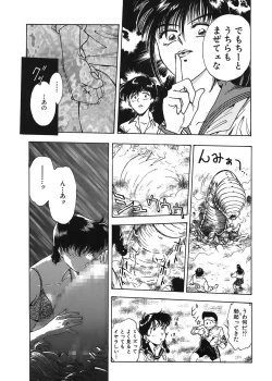 Page 95 of Gakuen Nanafushigi