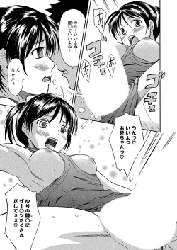 Page 100 of Ubukari I