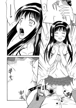 Page 115 of Ubukari I