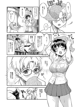 Page 127 of Ubukari I