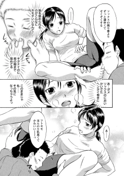 Page 152 of Ubukari I