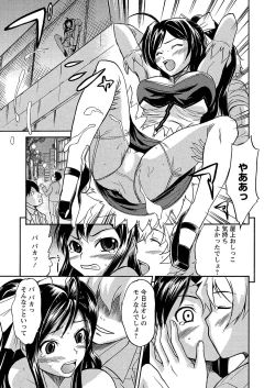 Page 176 of Ubukari I