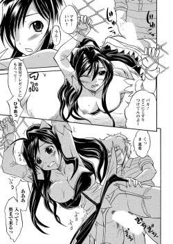 Page 178 of Ubukari I