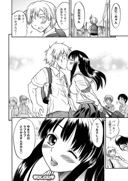 Page 203 of Ubukari I