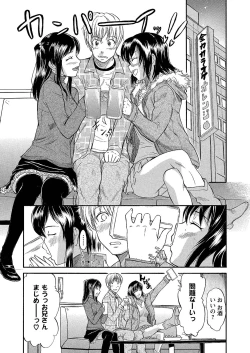 Page 26 of Ubukari I