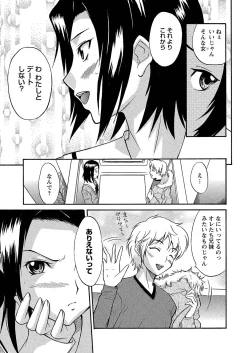 Page 48 of Ubukari I