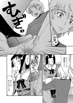 Page 49 of Ubukari I