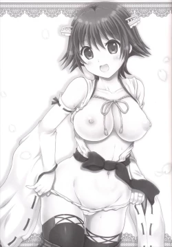 Page 3 of Hiei ga! Kiai! Iremasu!