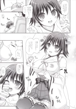 Page 7 of Hiei ga! Kiai! Iremasu!