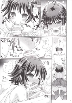 Page 9 of Hiei ga! Kiai! Iremasu!
