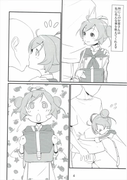 Page 3 of 行きつけのイタ飯屋のJSがデリバリーサービスを始めたので週3ペースでイタリアンを食べている自分はもうイタリア人といっても過言ではないと思う