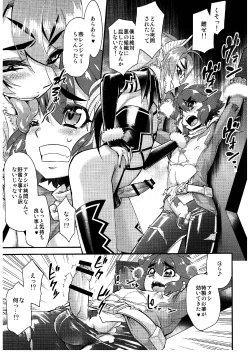 Page 16 of Shotacon Fetishism Shaffle