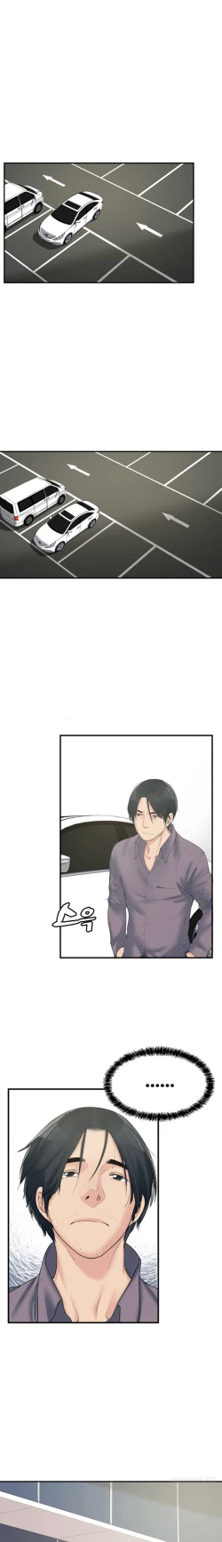 Page 143 of Best Friend Girlfriend Ch.1-17