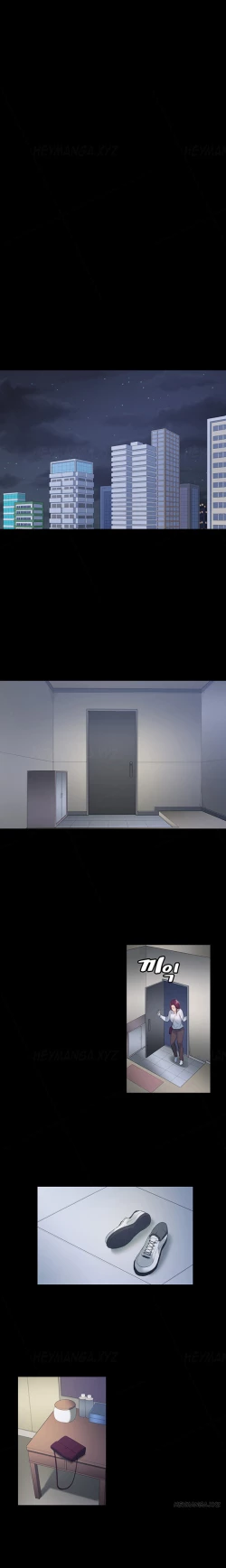 Page 233 of Best Friend Girlfriend Ch.1-17