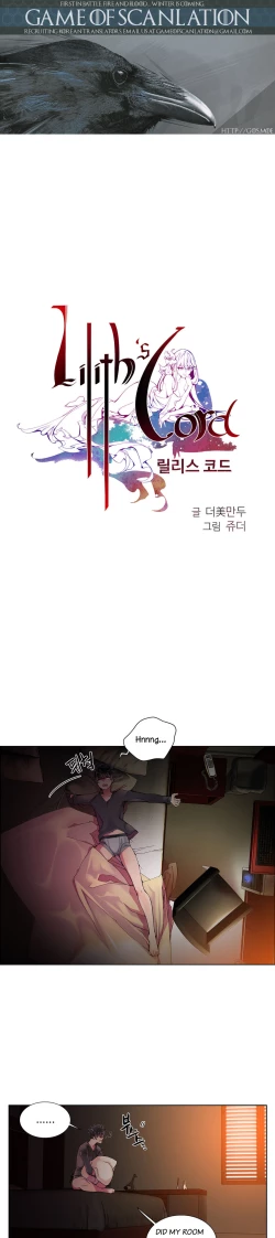 Page 101 of Lilith`s Cord Ch.1-24