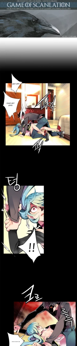 Page 154 of Lilith`s Cord Ch.1-24