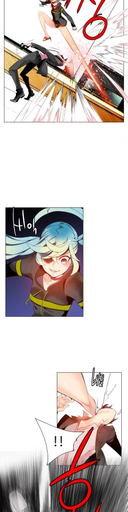 Page 237 of Lilith`s Cord Ch.1-24