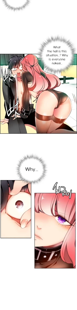 Page 331 of Lilith`s Cord Ch.1-24