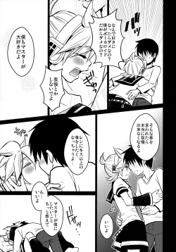 Page 11 of Hajimete no...