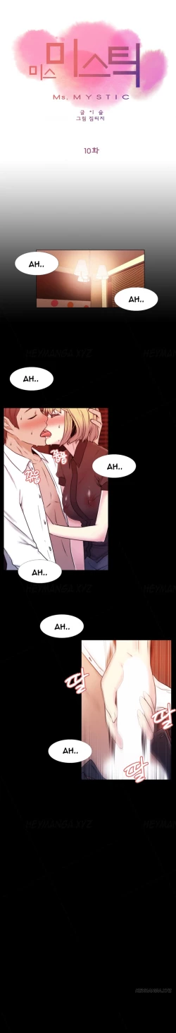 Page 246 of Miss Mystic Ch.1-26