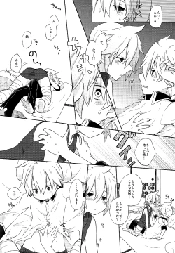 Page 20 of Happy making!