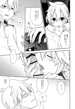 Page 23 of Happy making!