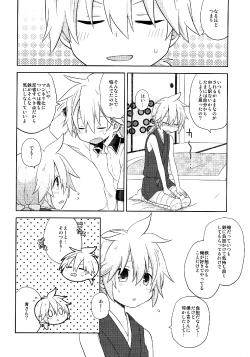 Page 26 of Happy making!