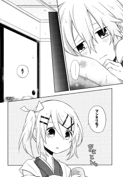 Page 8 of Happy making!