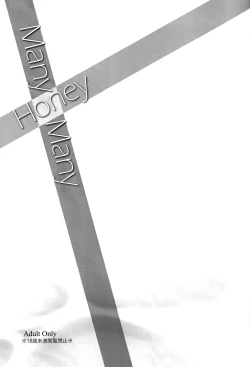 Page 3 of Many Many Honey