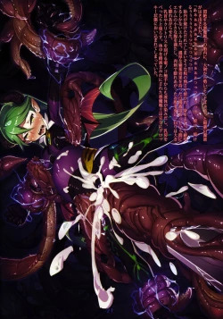 Page 20 of Devil's Nightmare