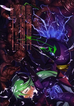 Page 22 of Devil's Nightmare