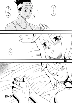 Page 30 of Anata ni Kubittake