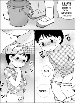 Page 7 of Boku no Kuse