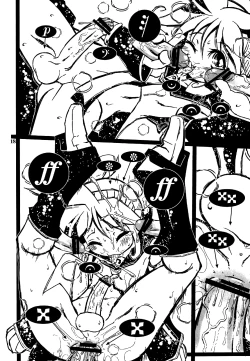 Page 18 of Ame ni Utaeba