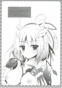 Page 4 of Hunter-san no Rakugakichou 2