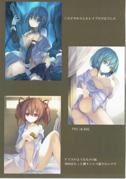 Page 16 of Sasayaka Sayaka