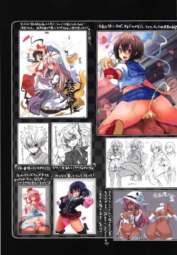 Page 17 of Daitai Atteru DraQue Shokugyoushuu