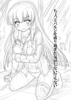 Page 3 of Kanmusu, Yobidashi, Taiiku Souko