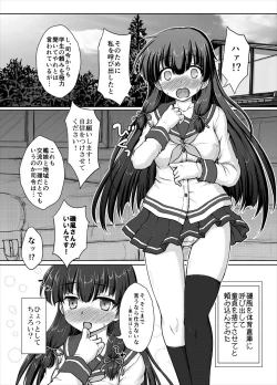 Page 4 of Kanmusu, Yobidashi, Taiiku Souko