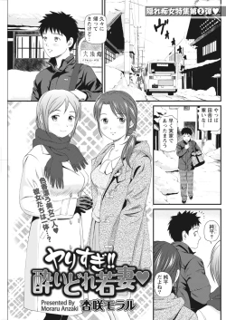 Page 122 of Namaiki! 2017-03