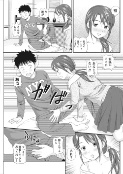 Page 128 of Namaiki! 2017-03