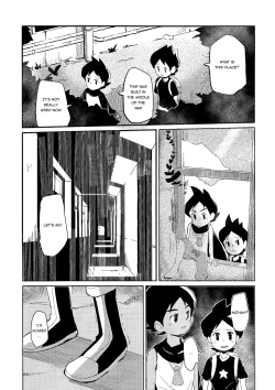 Page 4 of Hikagakuteki - Unscientific