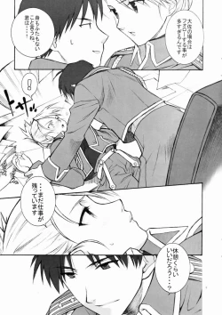 Page 5 of Falling Rain