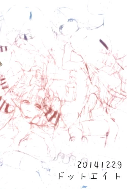 Page 22 of Zettai ni Dashite wa Ikenai Moriya Jinja