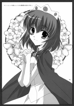 Page 15 of Pink no Mahou