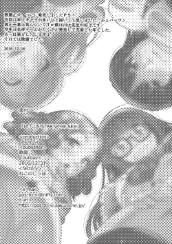 Page 25 of LET US START THE SEX