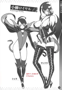 Page 37 of Kanjin Kaname no Akuma Gaku | Critical Kaname Demonology