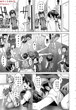 Page 7 of Kanjin Kaname no Akuma Gaku | Critical Kaname Demonology