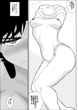 Page 9 of Heart no Yume 5 "Owabi wa Ecchi Na Service de no Maki"